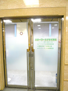 イメージ