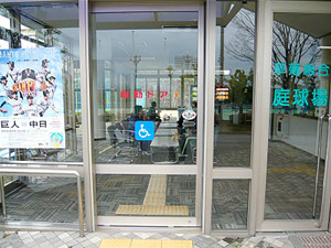 イメージ