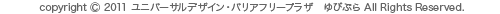 copyright