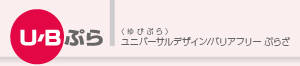 ホームへ