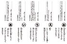 あ行 読み札とクイズ（348KB）