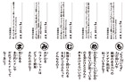 ま行 読み札とクイズ（366KB）