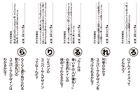 ら行 読み札とクイズ（324KB）