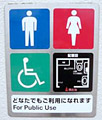 どなたでもご利用になれます。
